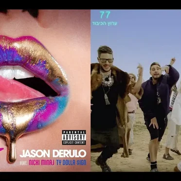Swalla × Tanya – סוואלה × טניה – Jason Derulo, Nicki Minaj, Ty Dolla $ign, ערוץ הכיבוד