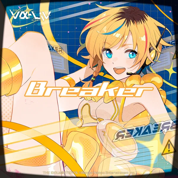Breaker