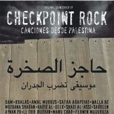 Checkpoint Rock - Canciones Desde Palestina (Original Soundtrack) by Various Artists - album cover