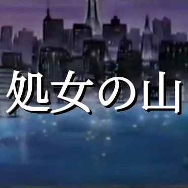 スイムナイト (Unreleased Signalwave 2021)