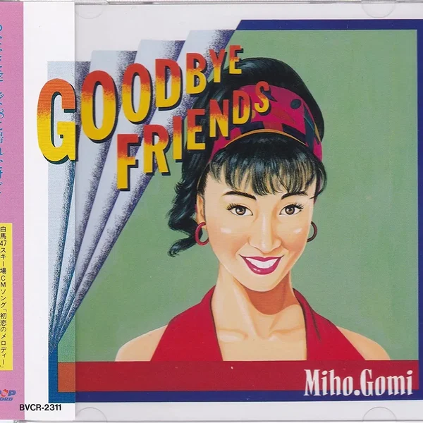 GOODBYE FRIENDS