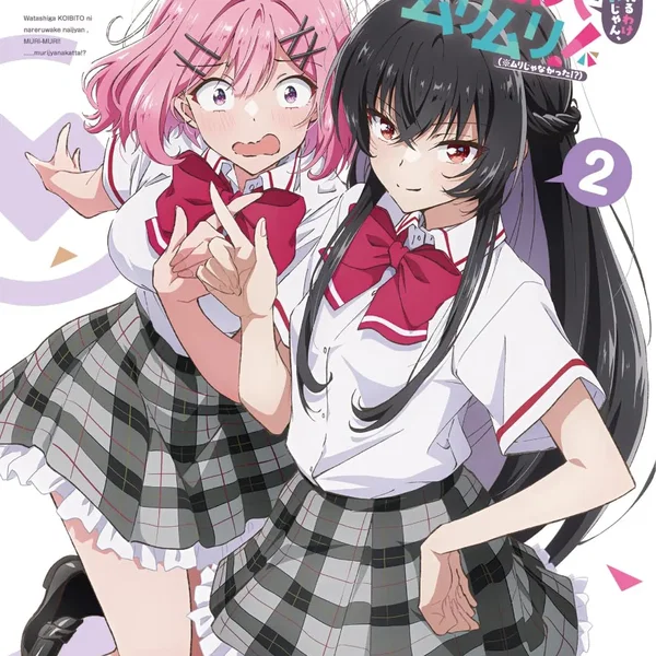 Quintetto Invitation Album