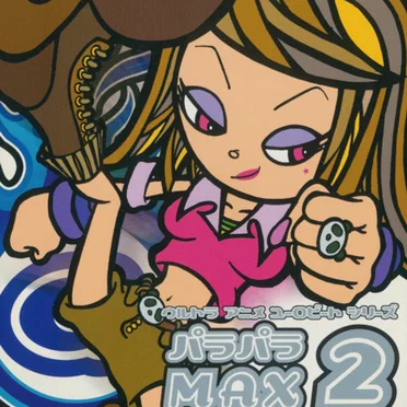 ウルトラ アニメ ユーロビート シリーズ パラパラMAX2 〜THE POWER OF NEW ANIMATION SONGS〜