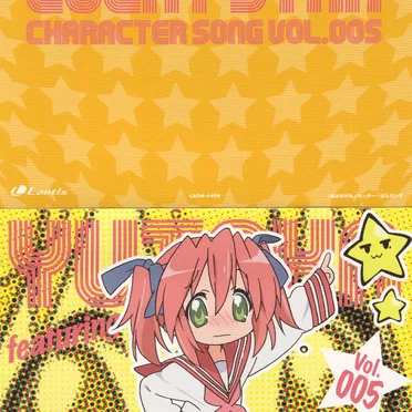 「らき☆すた」キャラクターソング Vol.005 小早川ゆたか (長谷川静香)