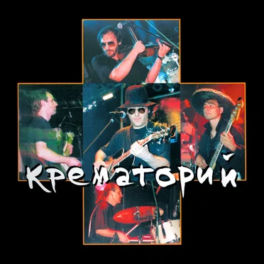 Концерт в Горбушке