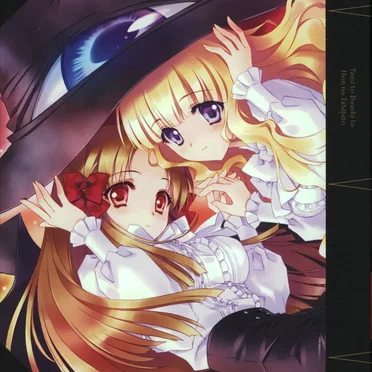 ヤミと帽子と本の旅人 Music Book