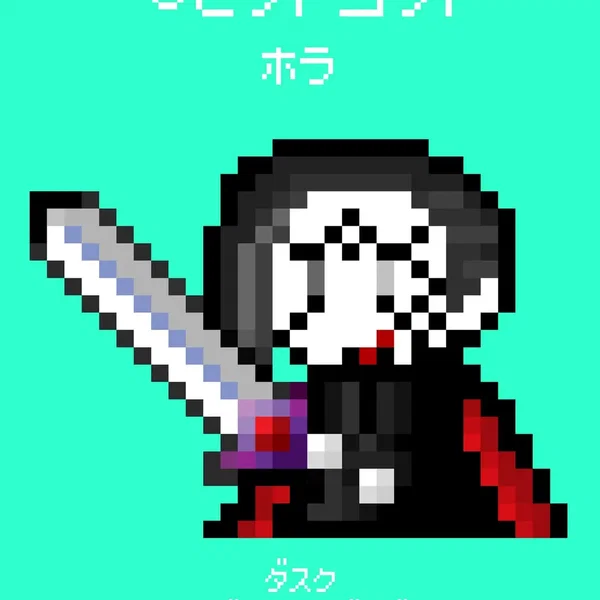 8ビットゴッド