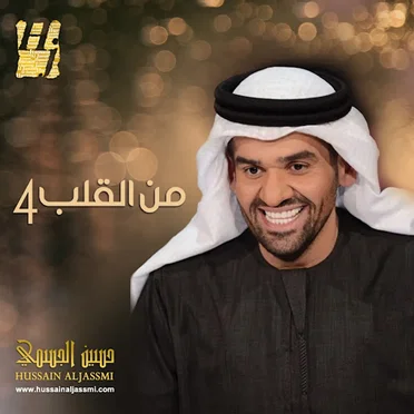 رعاك الله