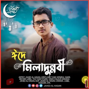 Eid e miladunnabi