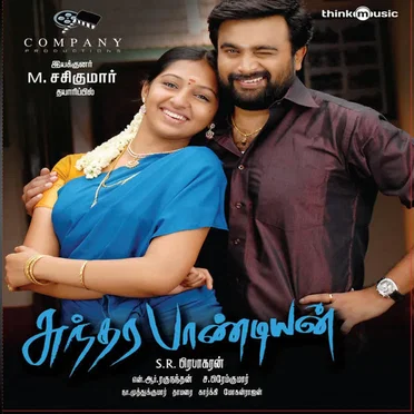 Sundarapandiyan