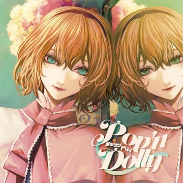 ポップンドリィ