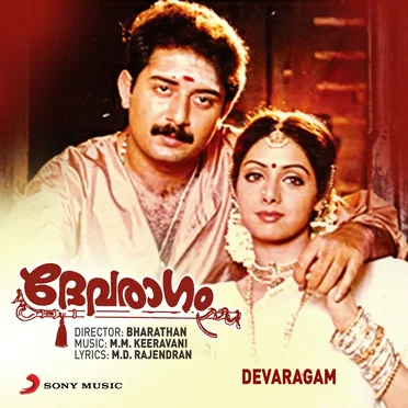 Devaragam