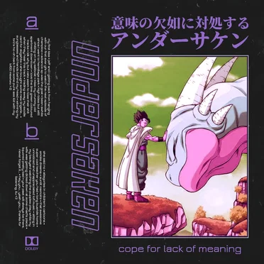 cope for lack of meaning - vol. 5