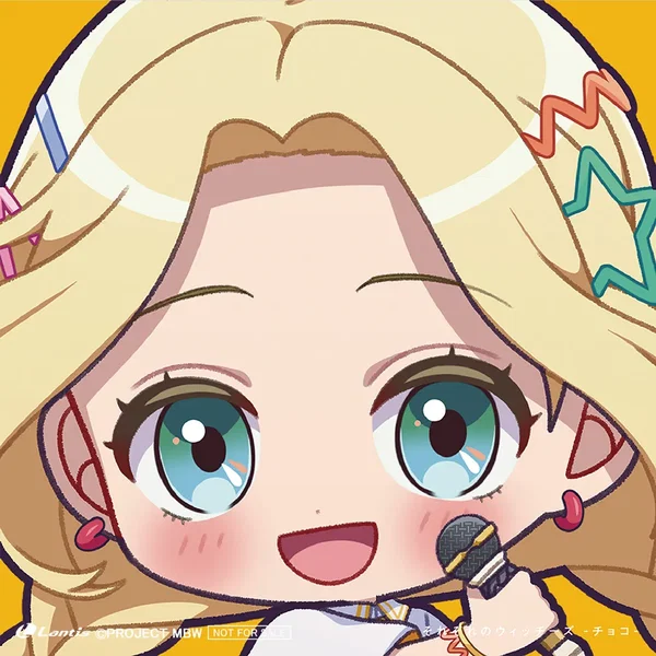 それぞれのウィッチーズ -チョコ-