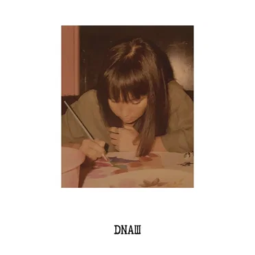 DNAⅢ