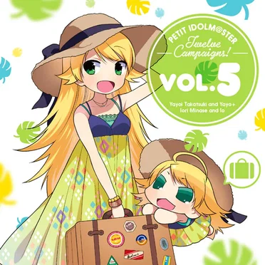 PETIT IDOLM@STER Twelve Campaigns! Vol.5 星井美希&あふぅ