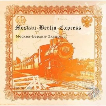 Moskau-Berlin-Express, Volume 1 by Various Artists - album cover