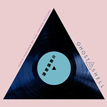 Ghost in the Shell (Music Inspired by the Motion Picture) by Various Artists - album cover