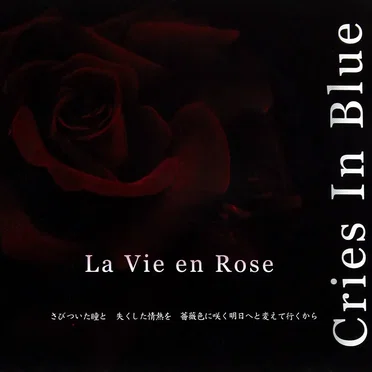 La Vie en Rose