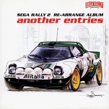SEGA RALLY 2 RE-ARRANGE ALBUM another entries by Various Artists - album cover