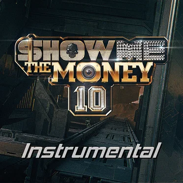 쇼미더머니 10: Instrumental by Various Artists - album cover