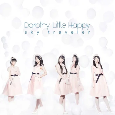 sky traveler by Dorothy Little Happy - album cover