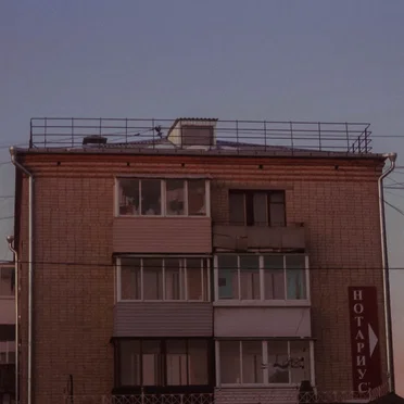 что если смерть ?