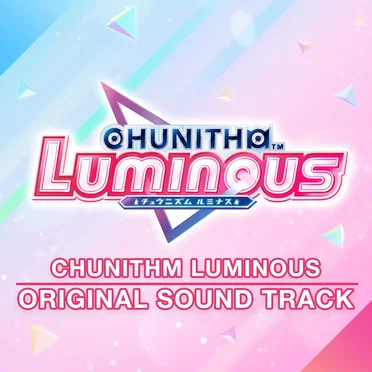 CHUNITHM LUMINOUS ORIGINAL SOUND TRACK by Various Artists - album cover