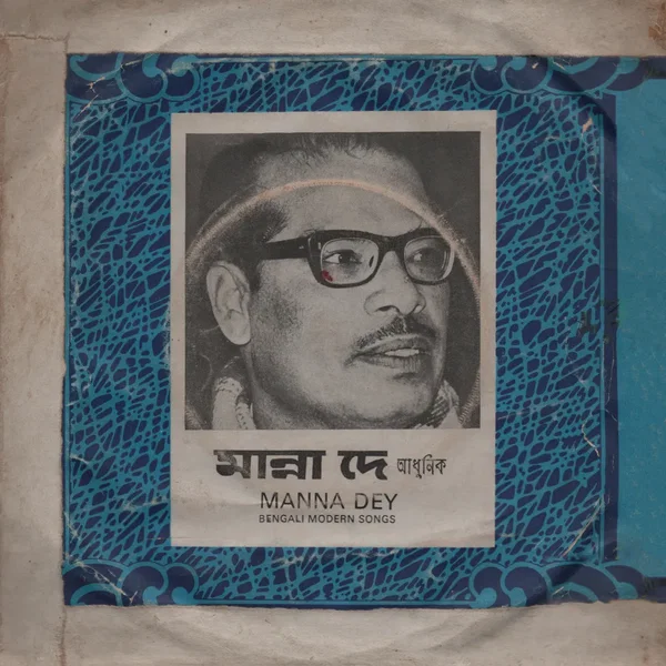 Bengali Modern Songs
