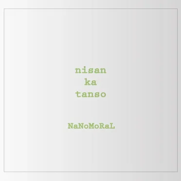 nisan ka tanso