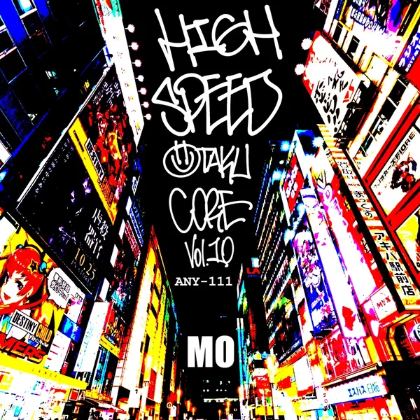 HI SPEED OTAKU CORE Vol.10