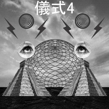 Ceremony IV