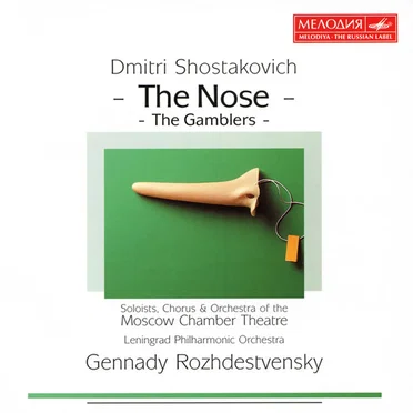 The Nose / The Gamblers