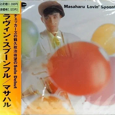 Lovin' Spoonful