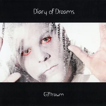 Giftraum