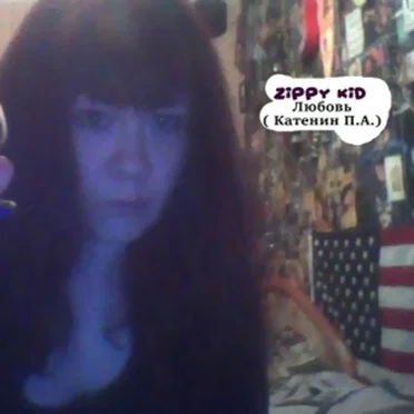 Любовь (Катенин П.А.)