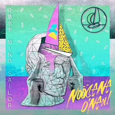 介意水手 MIND SAILOR