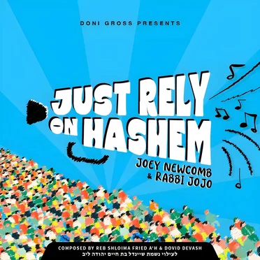 Just Rely on Hashem by Joey Newcomb - album cover