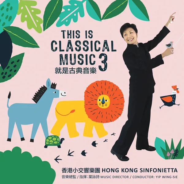 This Is Classical Music 3: The Animals Came In One by One