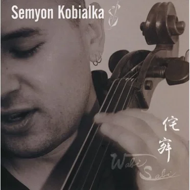 Semyon Kobialka