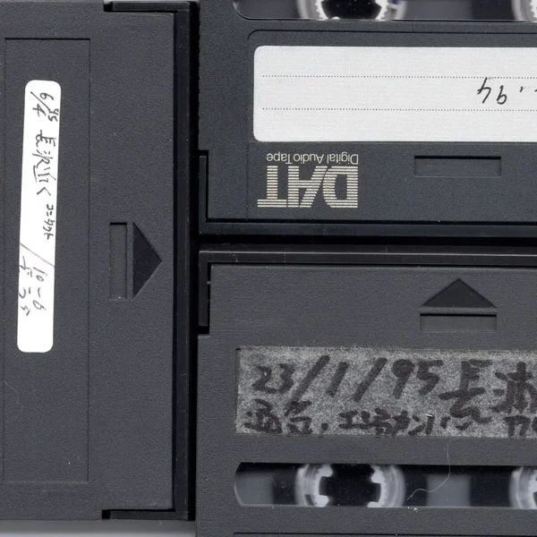 From DAT Archive #4 Portrait of Nagaura Port