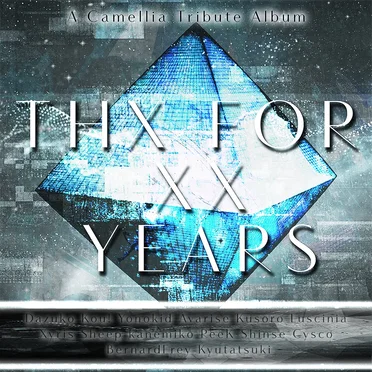 THX For XX Years