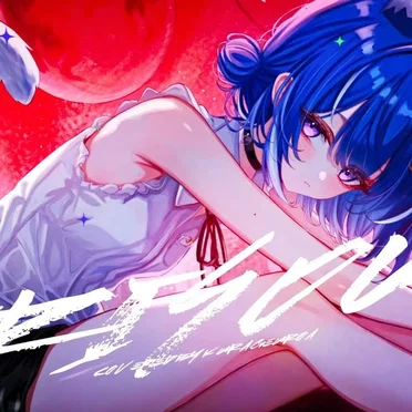 海月雲ろあ
