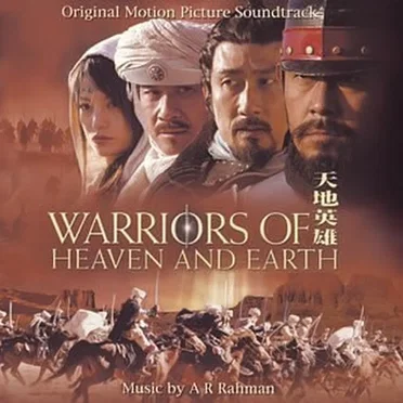 Warriors of Heaven and Earth