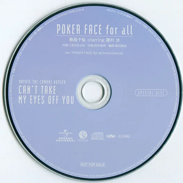 ハヤテのごとく！CAN’T TAKE MY EYES OFF YOU BD Vol.3 特典キャラクターソングCD