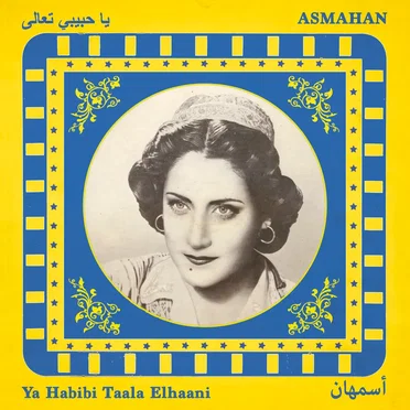 Ya Habibi Taala Elhaani
