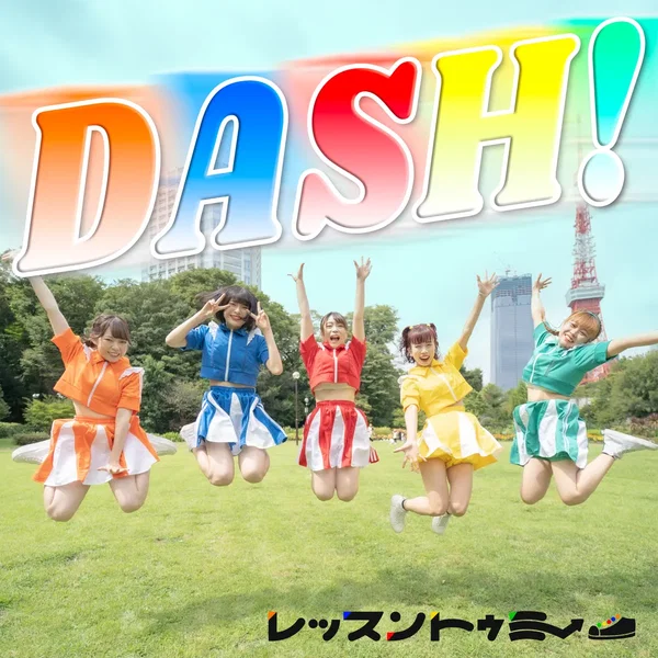 DASH!