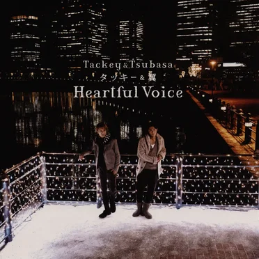 Heartful Voice