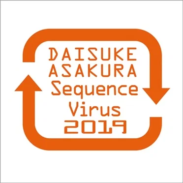 Sequence Virus 2019