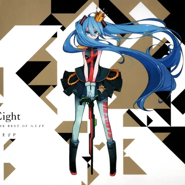 Eight -THE BEST OF 八王子P- by 八王子P - album cover